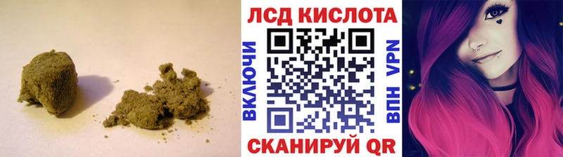 ЛСД экстази кислота  Ногинск 