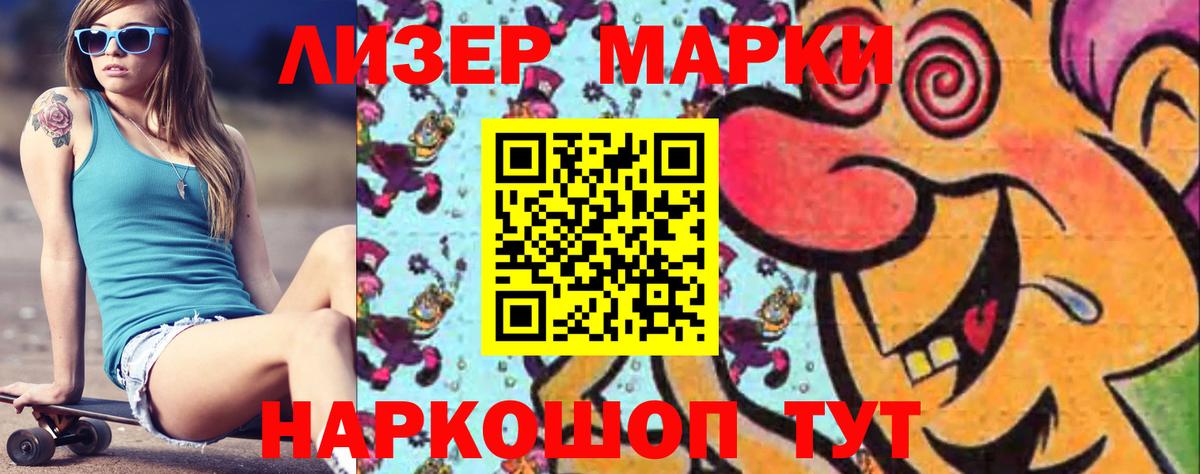 Лсд 25 экстази ecstasy Ногинск