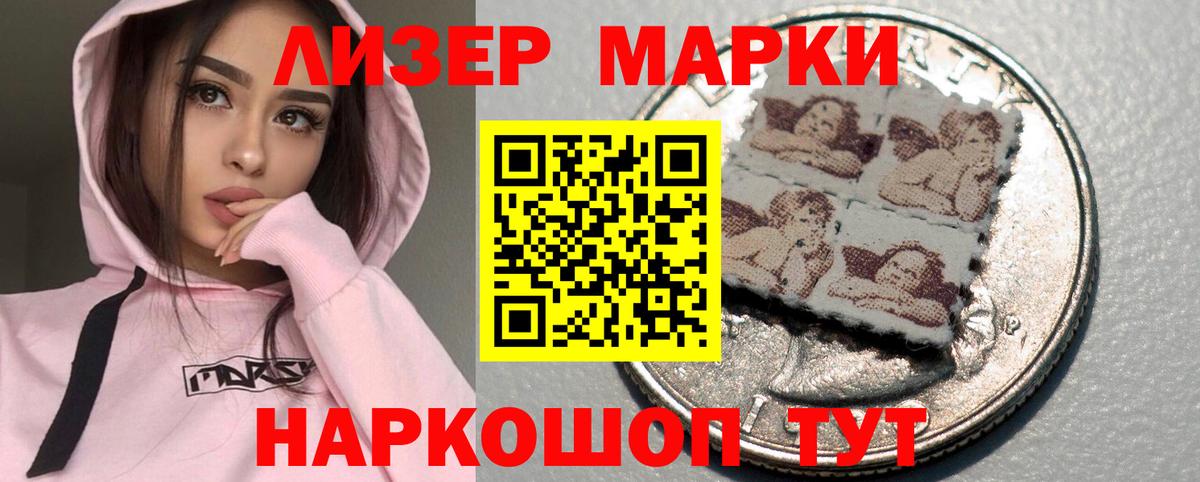 ЛСД экстази кислота Ногинск