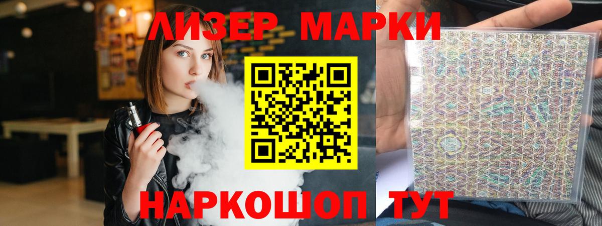 LSD-25 экстази кислота  ЛСД экстази кислота  ЛСД экстази  Ногинск  Вход с VPN 