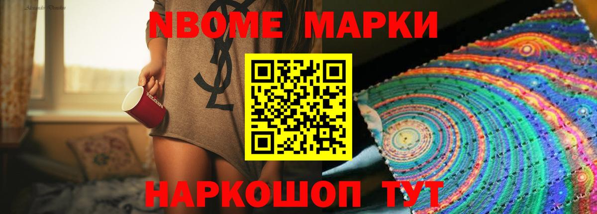 Лсд 25 экстази кислота  Ногинск 