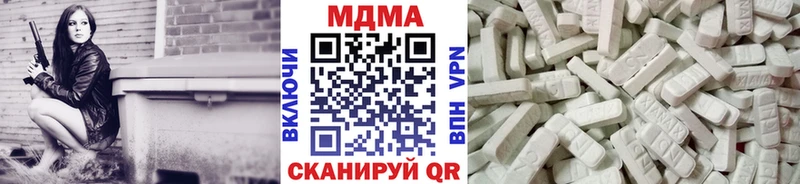 МДМА VHQ  Ногинск 