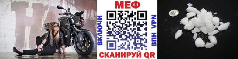 MEGA зеркало  наркошоп  Ногинск  Меф 4 MMC 