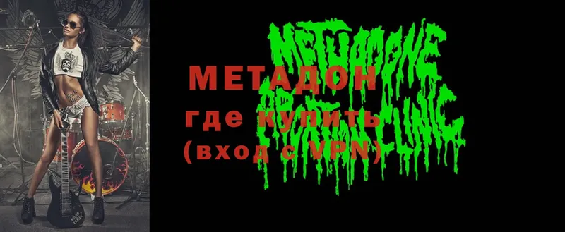 KRAKEN онион  где купить наркоту  Ногинск  Метадон methadone 