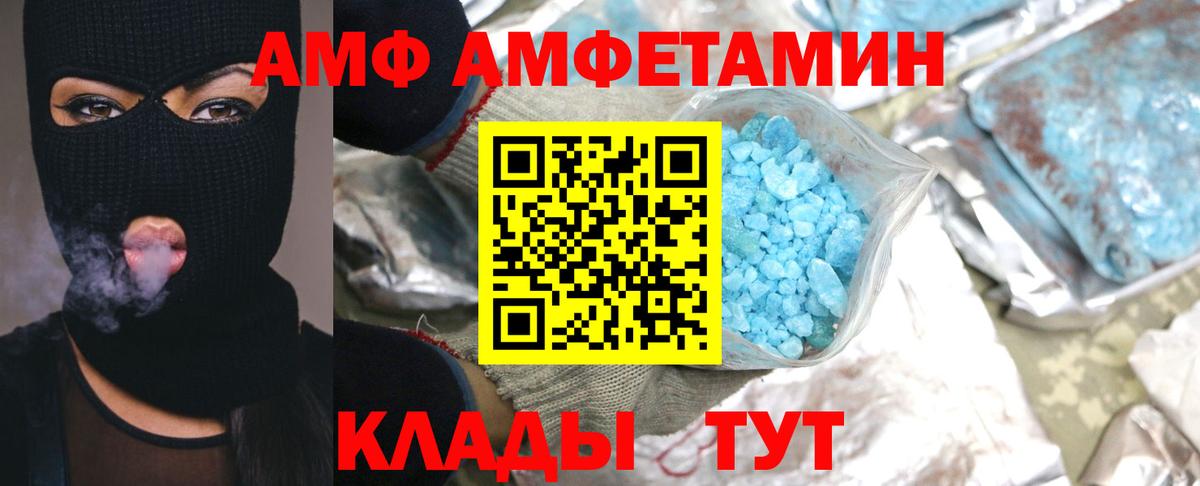Первитин Methamphetamine Ногинск