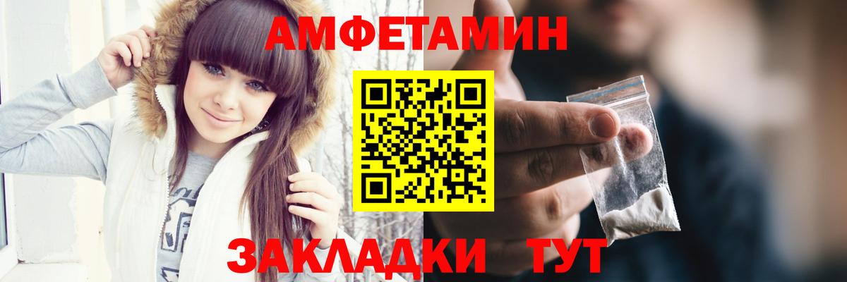 Метамфетамин винт  Ногинск  Метамфетамин винт 