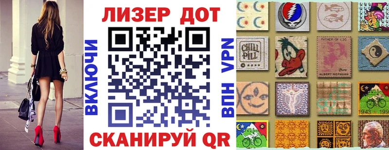 маркетплейс как зайти  Ногинск  Наркотические марки 1,5мг 