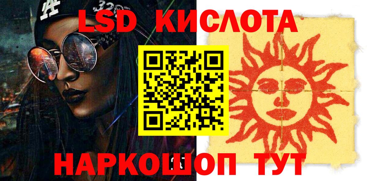 Наркотические марки 1,8мг  Вход с VPN  Марки 25I-NBOMe  Ногинск 
