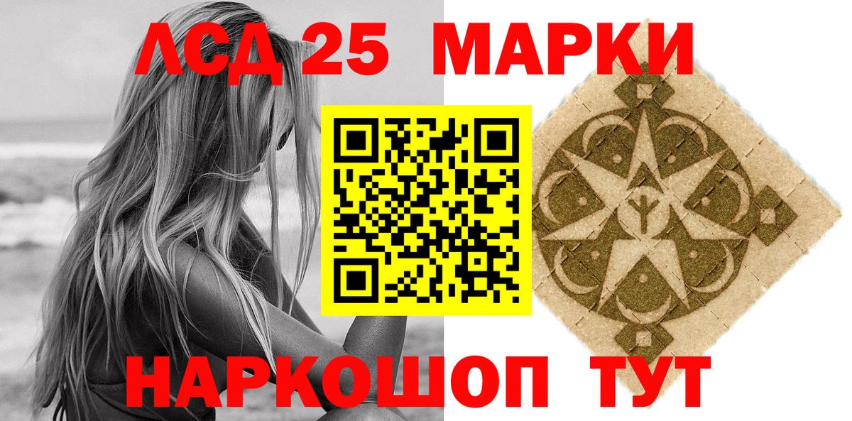 Марки NBOMe 1,5мг  Ногинск 