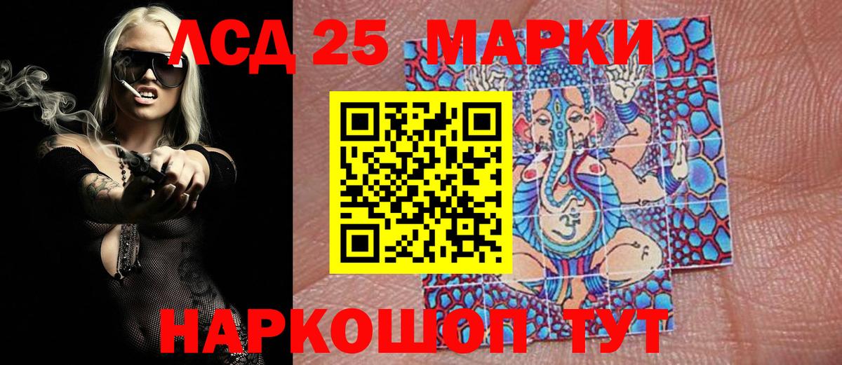 Марки N-bome 1,5мг Ногинск