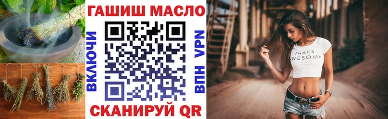наркотики  Ногинск  блэк спрут зеркало  Дистиллят ТГК концентрат 