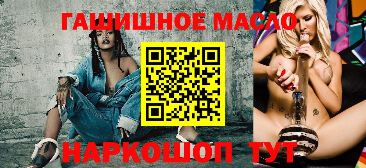 купить   Вход с VPN  Ногинск  ТГК жижа 