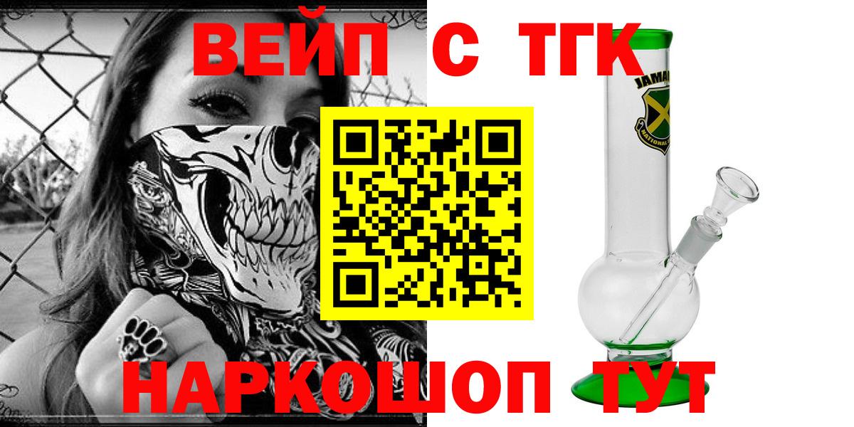 Лсд 25  Гашиш  Ногинск  Марихуана  A-PVP  Вход с VPN  КОКАИН  Мефедрон  Мефедрон 