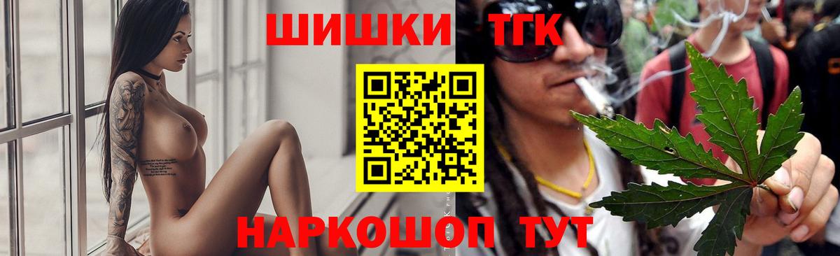 Конопля LSD WEED Ногинск